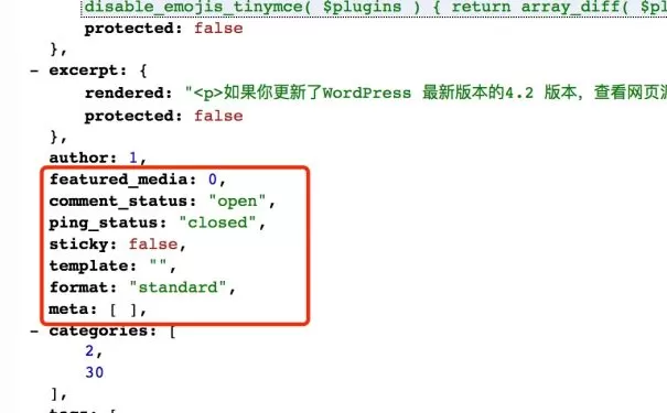 WordPress REST API 定制化输出文章信息及自定义字段信息