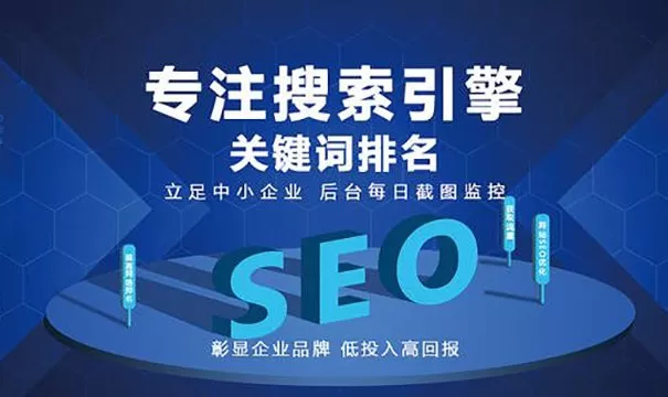 WordPress网站SEO优化的注意事项