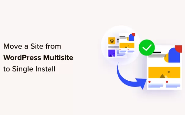 如何将站点从 WordPress 多站点移动到单一安装
