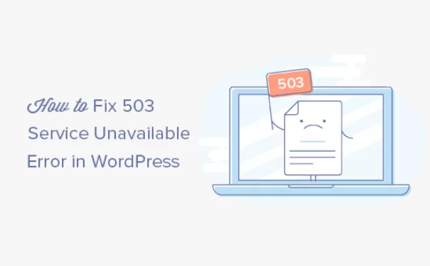 如何修复 WordPress 中的 503 服务不可用错误