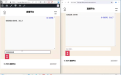 WordPress+WebSocket+Swoole开发及时通讯（在线聊天）思路整理