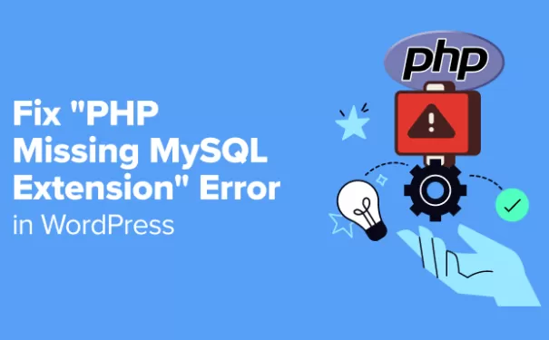 如何修复WordPress中的“PHP缺少MySQL扩展”错误