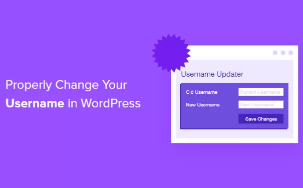 如何正确更改您的 WordPress 用户名