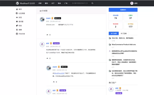 自定义 WordPress 评论列表样式与结构：完整教程与代码示例